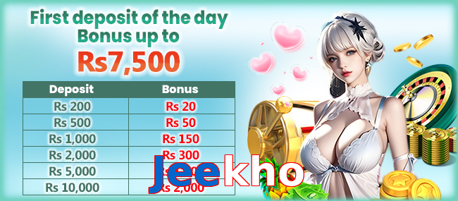 Jeekho APK preview